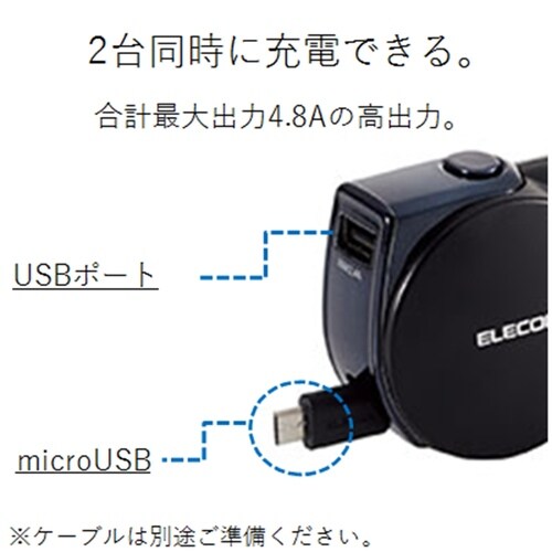 車載充電器/microB90cm巻取+USB/BK