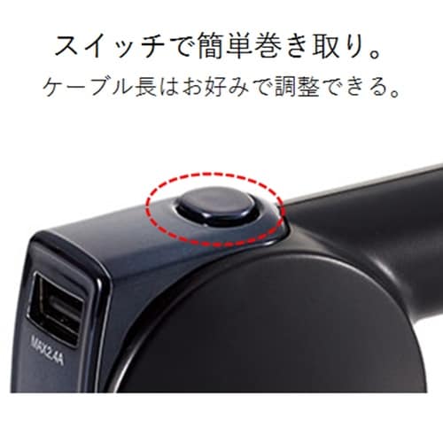 車載充電器/microB90cm巻取+USB/BK