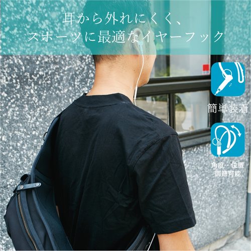 EarPods用イヤーフック クリア