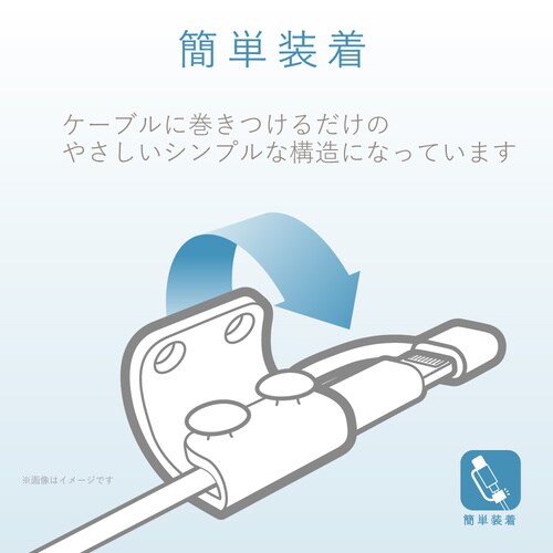 Lightningケーブル用保護カバー ホワイト