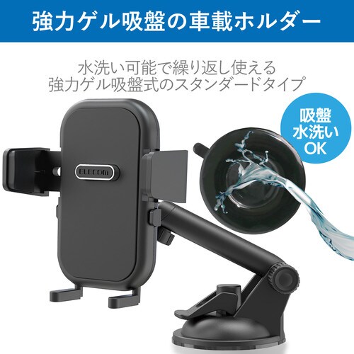 スマホホルダー/ロングアーム/ブラック