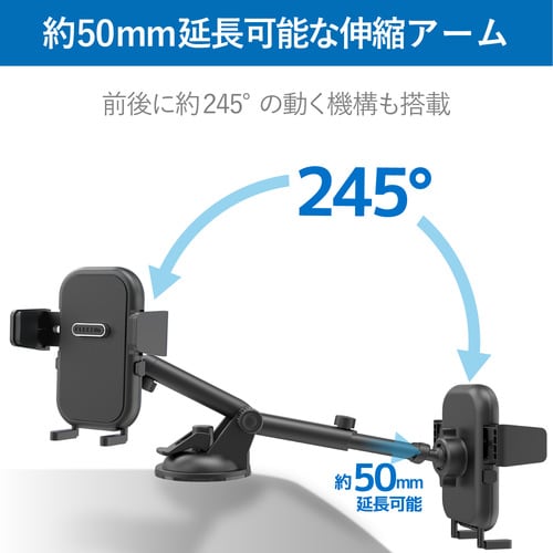 スマホホルダー/ロングアーム/ブラック