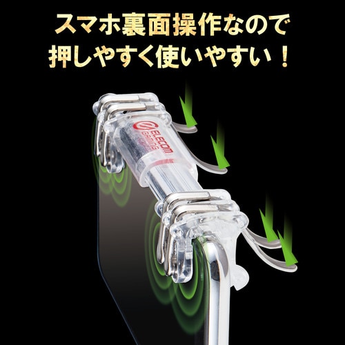 スマートフォン用ゲーミング 4ボタン