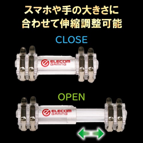 スマートフォン用ゲーミング 4ボタン