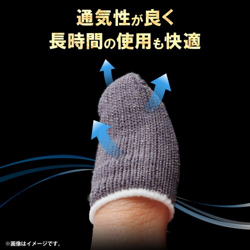 スマートフォン用 ゲーミング キャップ