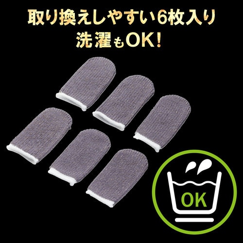 スマートフォン用 ゲーミング キャップ