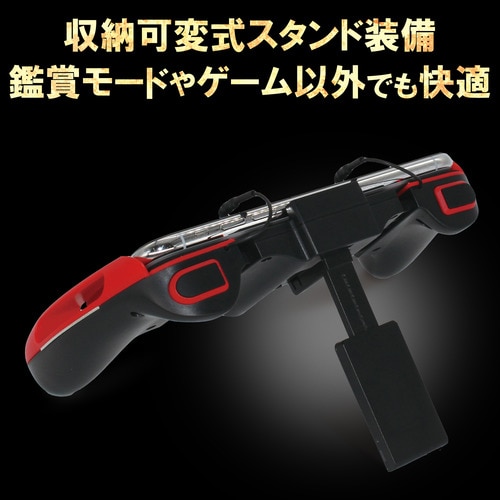 スマートフォン用コントローラー 2ボタン