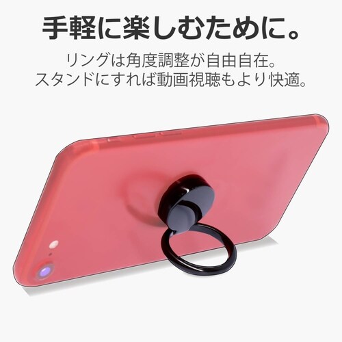 スマホ リング スタンド機能 シンプル ブラック