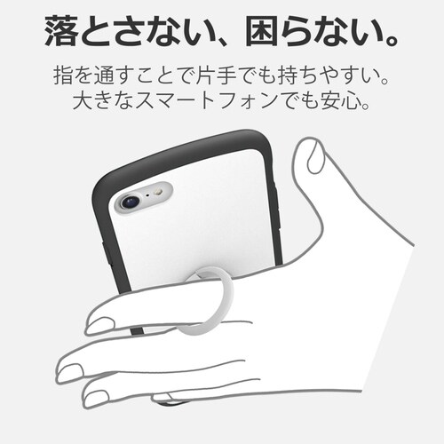 スマホ リング スタンド機能 シンプル ホワイト