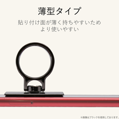 スマホ リング スタンド機能 シンプル ホワイト