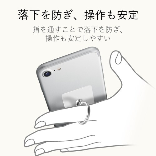 スマホ リング スタンド機能 シンプル ホワイト