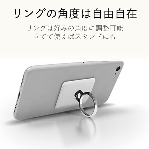 スマホ リング スタンド機能 シンプル ホワイト