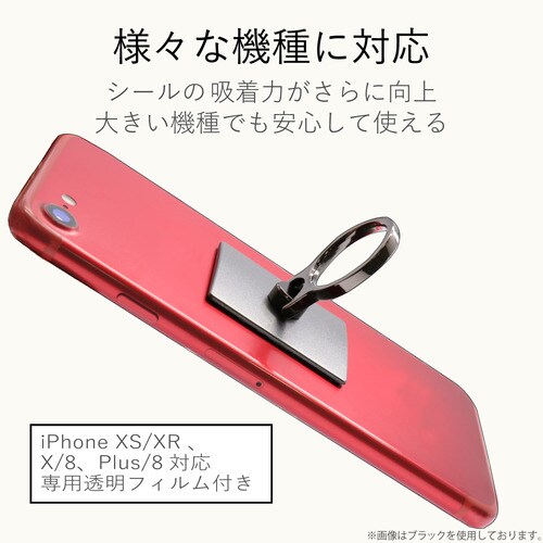 スマホ リング スタンド機能 シンプル ホワイト