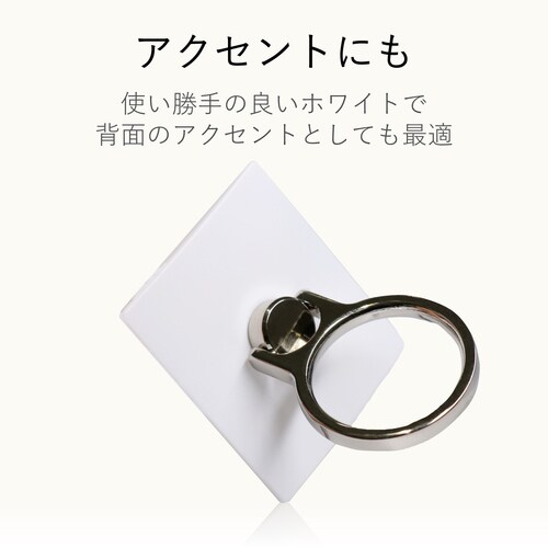 スマホ リング スタンド機能 シンプル ホワイト