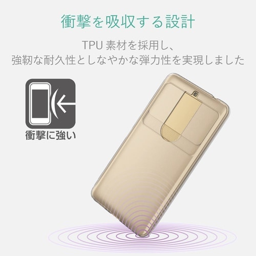 BASIO3 ソフト ケース 高透明 極み クリア