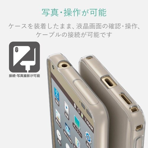 BASIO3 ソフト ケース 高透明 極み クリア