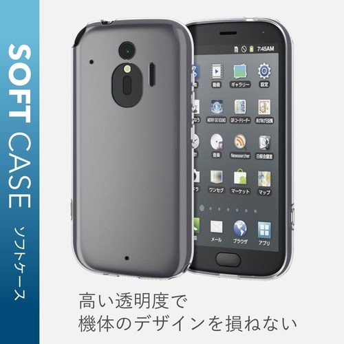 ソフトケース クリア