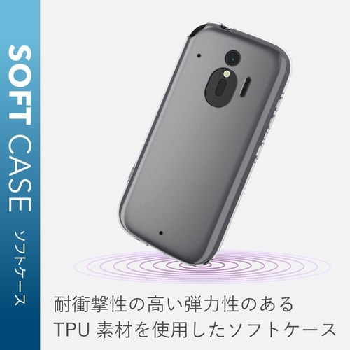 ソフトケース クリア