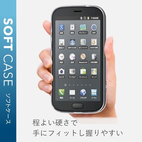 ソフトケース クリア