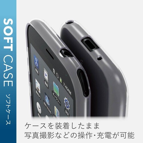 ソフトケース クリア
