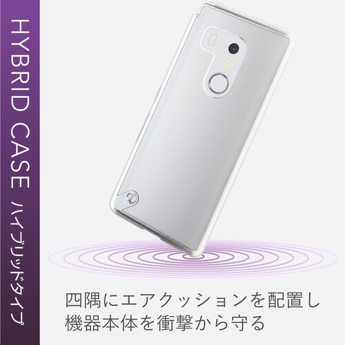 ハイブリッドケース クリア