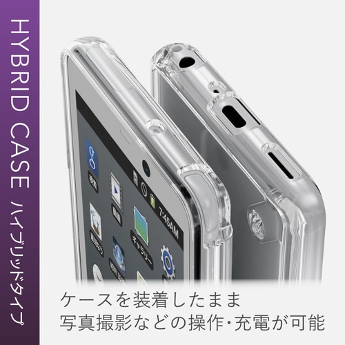 ハイブリッドケース クリア