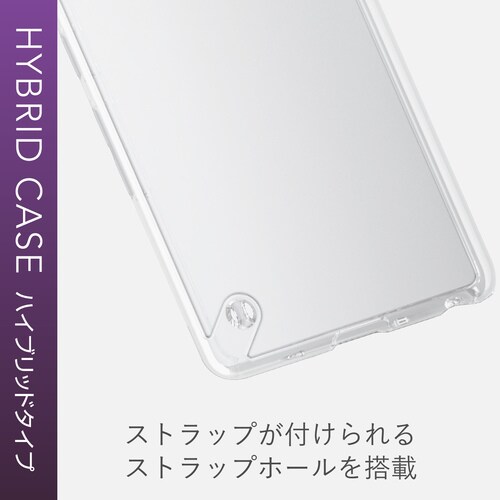 ハイブリッドケース クリア