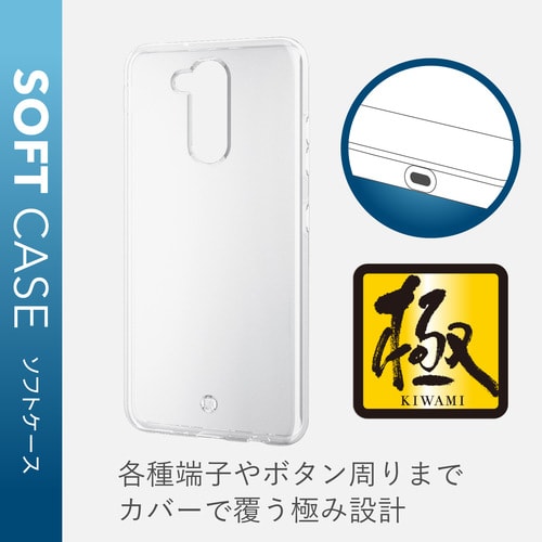LG Style2用ソフトケース クリア