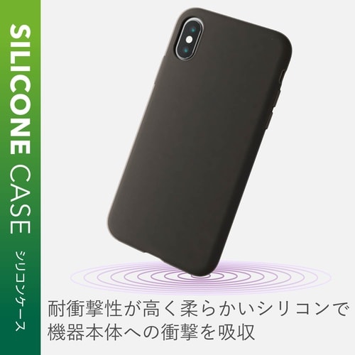 iPhone XS シリコン ケース ブラック