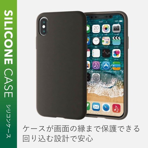 iPhone XS シリコン ケース ブラック