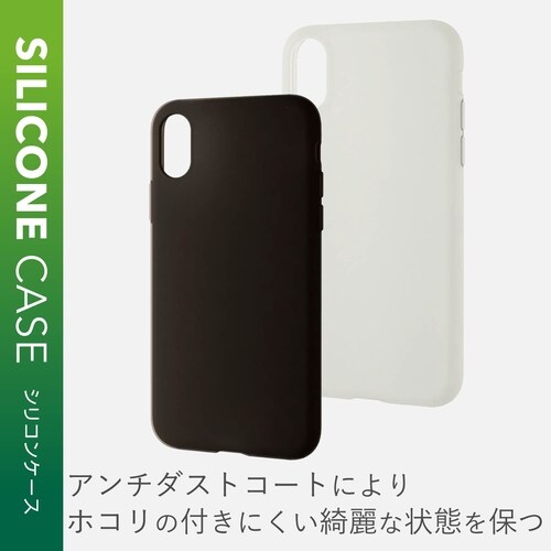 iPhone XS シリコン ケース ブラック