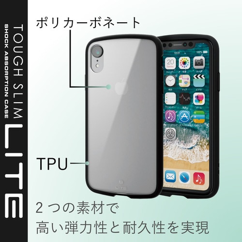 カバー 薄型/軽量/耐衝撃/高硬度 クリア