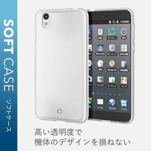 Android One S3 ソフト クリアケース