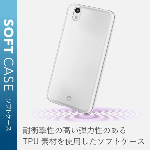 Android One S3 ソフト クリアケース