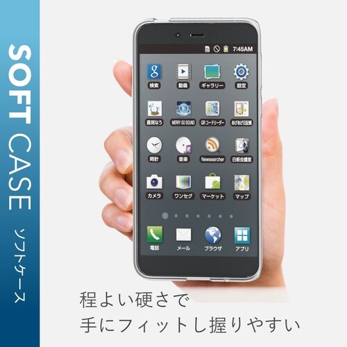 Android One S3 ソフト クリアケース