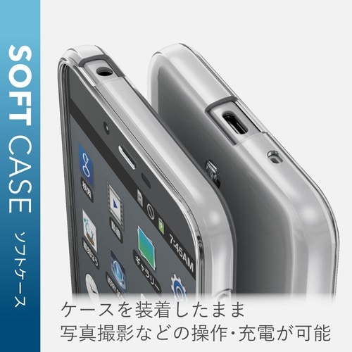 Android One S3 ソフト クリアケース