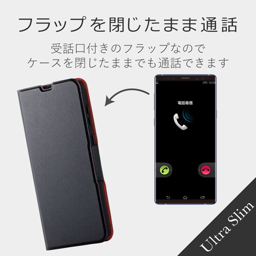 カバー 磁石/耐衝撃/軽量/カード収納 ブラック