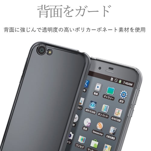AQUOS R クリア ケース 耐衝撃/傷ガード