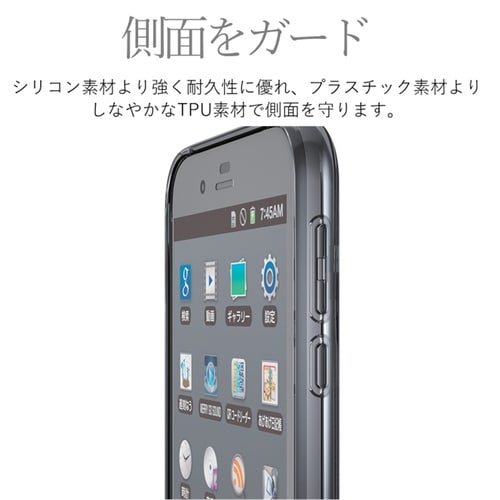AQUOS R クリア ケース 耐衝撃/傷ガード
