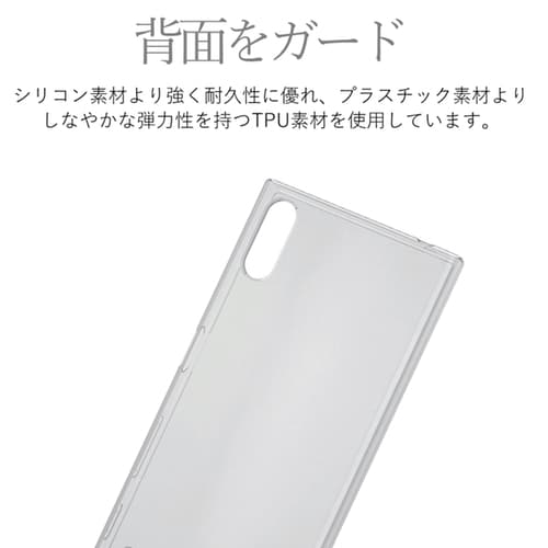 カバー 高透明/耐衝撃/極み