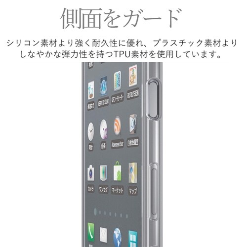 カバー 高透明/耐衝撃/極み