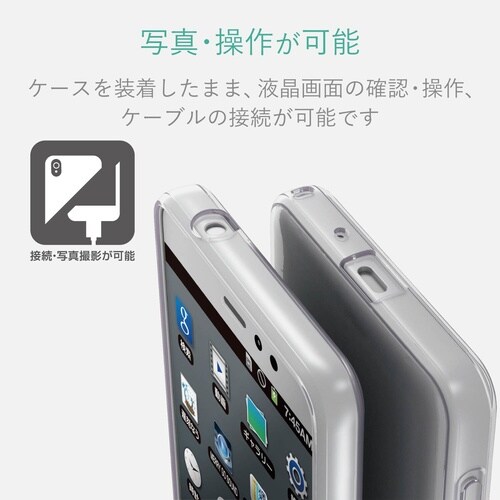 かんたんスマホ クリア ケース 衝撃吸収/高透明