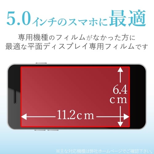 指紋防止/反射防止/ブルーライトカット