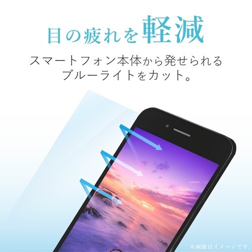 衝撃吸収/指紋防止/反射防止/ブルーライトカット