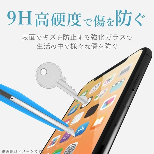 ガラスフィルム 薄型/高硬度/指紋防止