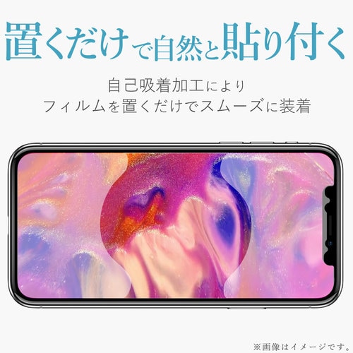 フィルム 指紋防止/反射防止