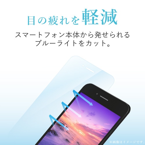 薄型/指紋防止/高光沢/ブルーライトカット