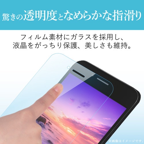 ガラス 高硬度/薄型/指紋防止/フレーム ブラック