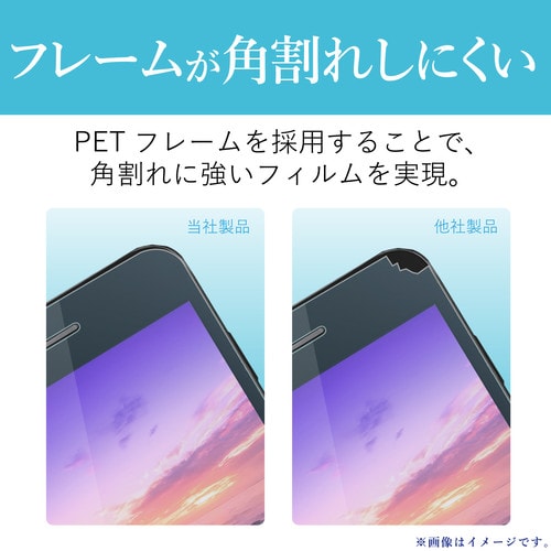 ガラス 高硬度/薄型/指紋防止/フレーム ブラック