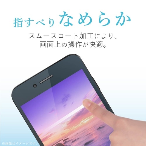 指紋防止/反射防止